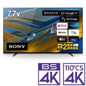 液晶テレビ 薄型テレビ 画面サイズ 70 79型 テレビ テレビ 映像機器 テレビ オーディオ カメラ 通販 Yahoo ショッピング