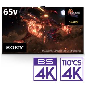 ソニー 65型 有機ELパネル 4Kチューナー内蔵テレビ Google TV 機能搭載BRAVIA XRJ-65A95K