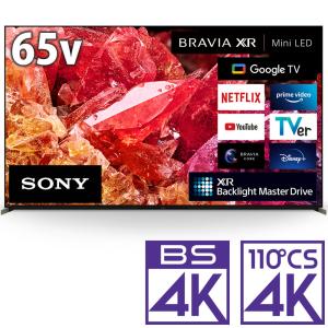 XRJ-65X95K ソニー BRAVIA 65V型 4K