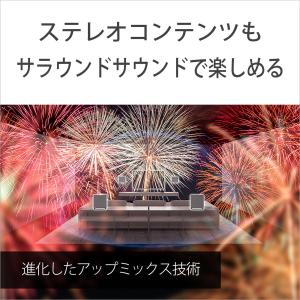 ソニー ホームシアターシステム《BRAVIA(...の詳細画像5