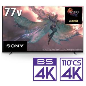 ソニー 77V型 BRAVIA XRJ-77A80L ブラビア