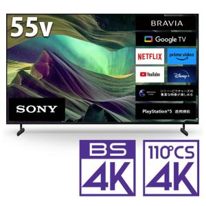 ソニー 55型4Kチューナー内蔵 LED液晶テレビ Google TV 機能搭載BRAVIA X85Lシリーズ KJ-55X85L