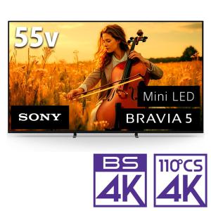 (標準設置無料 設置Aエリアのみ) ソニー 55V型 Mini LED液晶テレビ［BS・CS 4Kチューナー内蔵］ SONY BRAVIA(ブラビア) 5(XR53シリーズ) K-55XR53 返品種別A