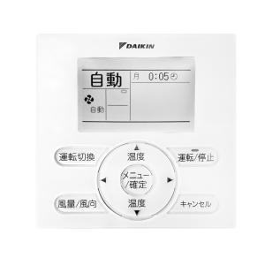 日立 【即納・在庫品】PC-ARFG3 エアコンリモコン 業務用