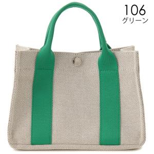 ジョリージョリ トートバッグ(グリーン) 返品種別B｜joshin