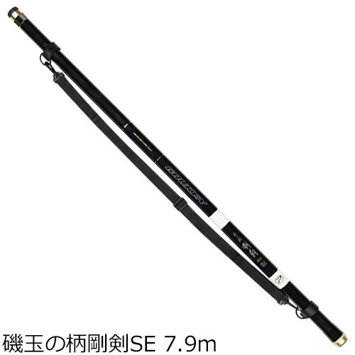 プロックス 磯玉の柄剛剣SE 800 7.9m  返品種別A