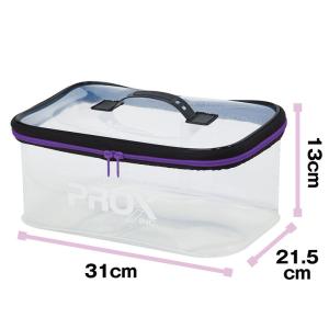 プロックス ミニバッカンクリア Lサイズ(パープル) PROX 収納ケース PX989CLPU 