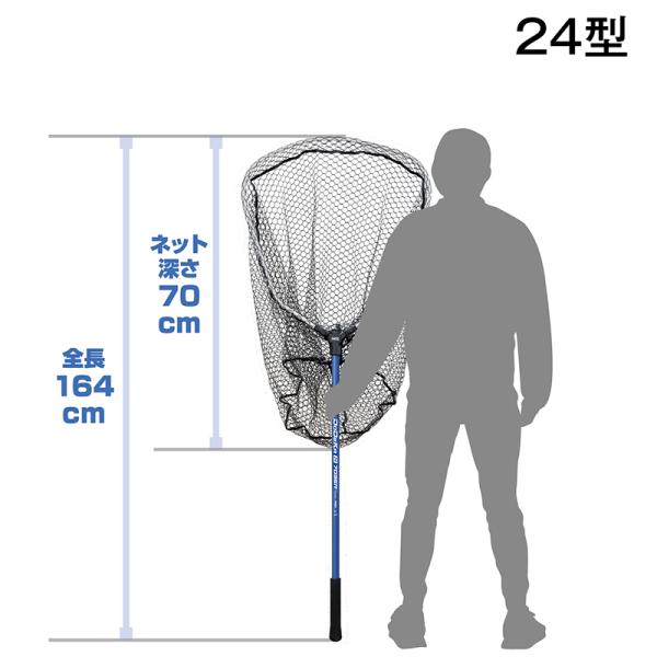 プロックス どでかランディングネット7035R 24型/ ラバーコート(柄ブルー) 返品種別A