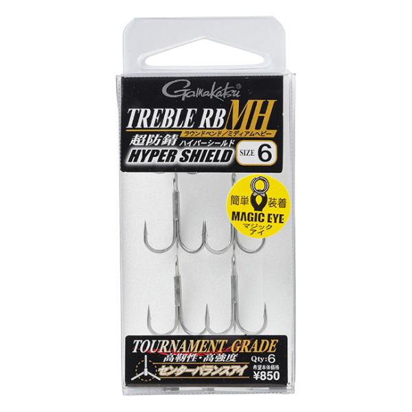 がまかつ トレブル RB-MH 6サイズ 6本  返品種別A