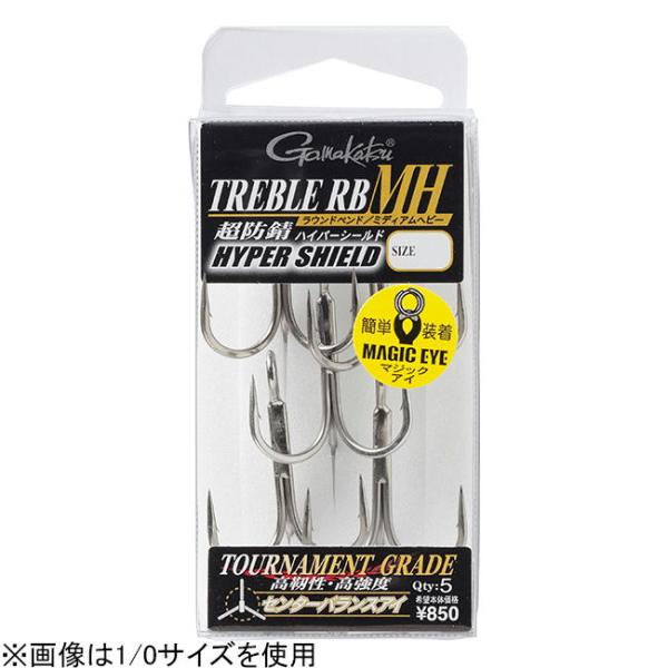 がまかつ トレブル RB-MH 2/ 0サイズ 6本 ／3日〜6日で出荷／ 返品種別A