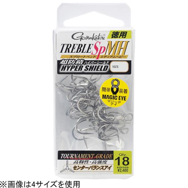 がまかつ トレブル SP-MH 徳用 6サイズ 18本  返品種別A