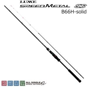 LUXXE がまかつ [90] 25 ラグゼ スピードメタル SS B66MH-solid ベイト