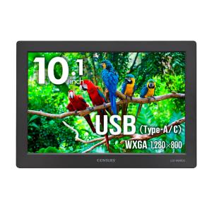 センチュリー 10.1インチ USBモニター  CENTURY USBモニター plus one USB LCD-10000U3