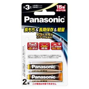 パナソニック リチウム乾電池単3形 2本パック Panasonic FR6HJ/ 2B 返品種別A