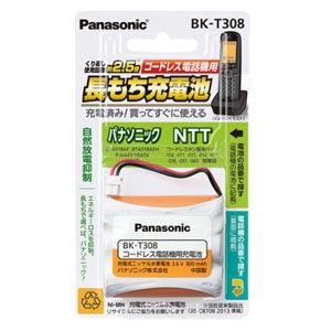 パナソニック 充電式ニッケル水素電池 3.6V Panasonic HHR-T308の後継品 BK-T308 返品種別A