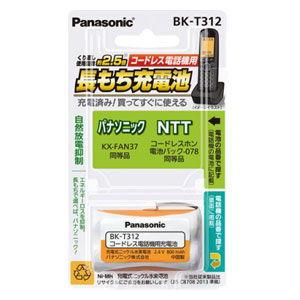 パナソニック 充電式ニッケル水素電池 2.4V Panasonic HHR-T312の後継品 BK-T312 返品種別A｜joshin
