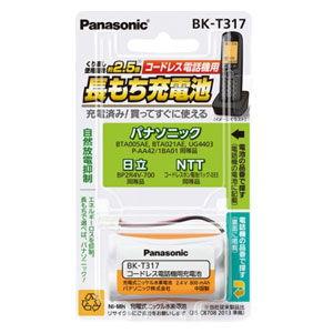 パナソニック 充電式ニッケル水素電池 2.4V Panasonic HHR-T317の後継品 BK-T317 返品種別A｜joshin