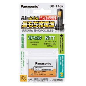 パナソニック 充電式ニッケル水素電池 3.6V Panasonic HHR-T407の後継品 BK-T407 返品種別A｜joshin