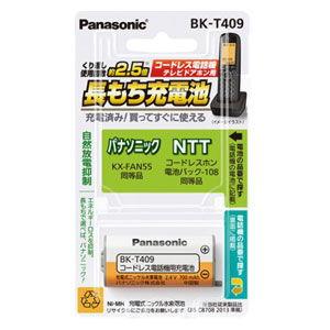 パナソニック 充電式ニッケル水素電池 2.4V Panasonic BK-T409 返品種別A｜joshin