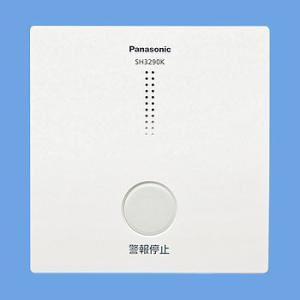 Panasonic（パナソニック） SH3290K 住宅用火災警報器（けむり当番・熱