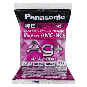 パナソニック クリーナー用 純正紙パック(5枚入) Panasonic 防臭・抗菌加工 M型Vタイプ AMC-NC6 返品種別A｜joshin