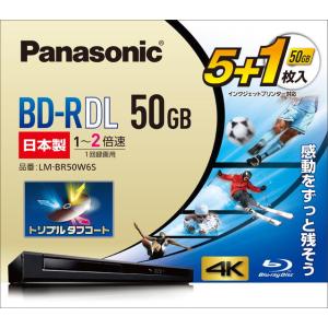 パナソニック 2倍速対応BD-R DL 5枚+ 1枚パック 50GB ホワイトプリンタブル
