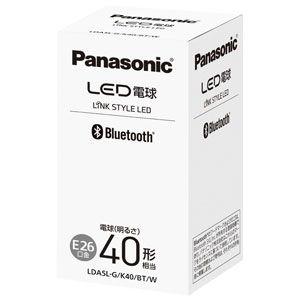 パナソニック LINK STYLE LED専用LED電球 550lm(電球色相当) Panasoni...