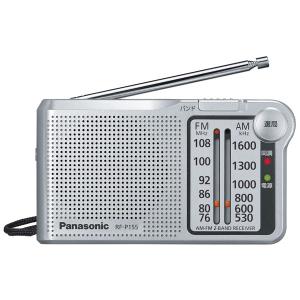 パナソニック FM/ AM 2バンドラジオ Panasonic RF-P155 返品種別A｜joshin