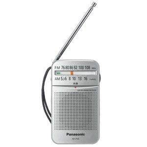 パナソニック FM/ AM 2バンドラジオ Panasonic RF-P55 返品種別A｜joshin