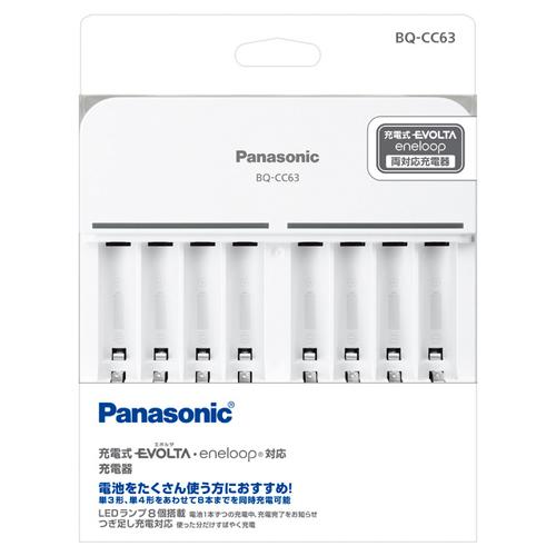 パナソニック 単3形・単4形 充電式電池専用充電器 Panasonic BQ-CC63 返品種別A