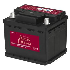 アトラス　バッテリー　130F51 2個セット ハンコック トラック用【 24V 】 130F51 ×2個セット アトラス