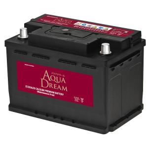 AQUA DREAM 輸入車用 メンテナンスフリーバッテリー (欧州車用)(他商品との同時購入不可)