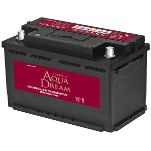 AQUA DREAM 輸入車用 メンテナンスブリーバッテリー (欧州車用)(他商品との同時購入不可)