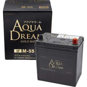 AQUA DREAM 国産車 アイドリングストップ車対応バッテリー GOLD BATTERY メンテナンスフリータイプ(他商品との同時購入不可)GBM-55 返品種別B