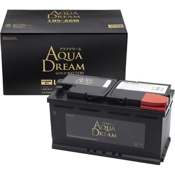 AQUA DREAM AGMバッテリー LN5-AGM 欧州車用DIN規格 アイドリングストップ車対...