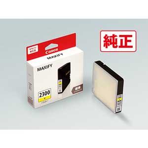 キヤノン ［純正］インクカートリッジ(イエロー) Canon PGI-2300Y 返品種別A