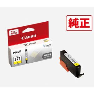 Canon Pro S1 インクカートリッジ 66 20個セット 純正品 楽天市場】【純正品 8色セット】 Canon／キヤノン BCI-66