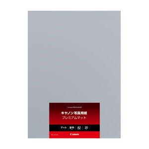 キヤノン キヤノン写真用紙・プレミアムマット A2 20枚 PM-101A220 返品種別A