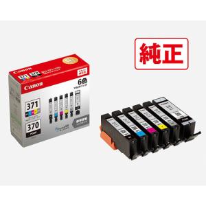 PIXUS CANON インクタンク BCI-371（BK/C/M/Y)+370/5MP 5色マルチ