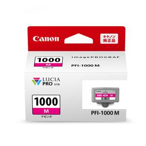 キヤノン ［純正］インクカートリッジ(マゼンタ) Canon PFI-1000M 返品種別A