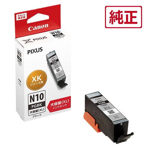 キヤノン ［純正］インクカートリッジ(ブラック/ 大容量) Canon インクタンク XKI-N10...
