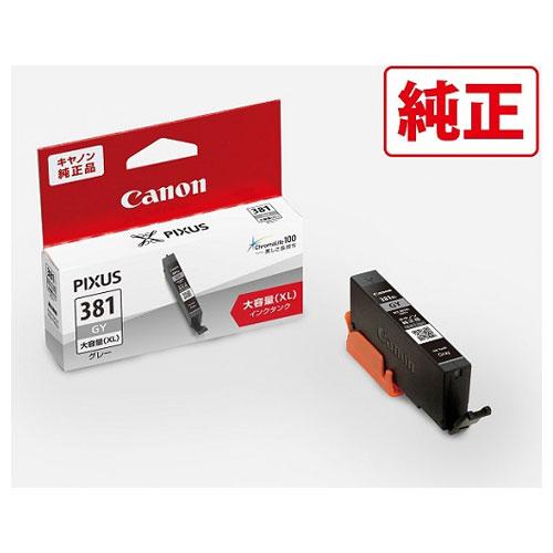 キヤノン ［純正］インクカートリッジ(グレー/ 大容量) Canon BCI-381XLGY 返品種...