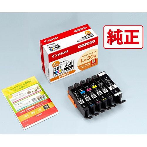 キヤノン ［純正］インクカートリッジ BCI-381+380/ 6MP(6色マルチパック)+写真用紙...