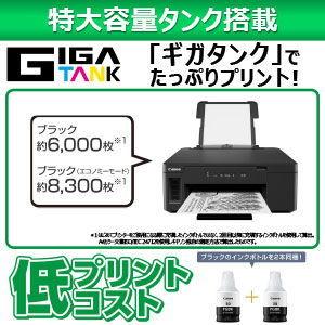 キヤノン A4対応インクジェットモノクロプリン...の詳細画像4