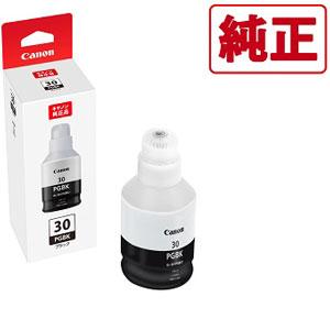 キヤノン（Canon） 純正品 3色セット インクタンク GI-30 3色セット GI