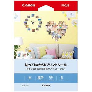 キヤノン 貼ってはがせるプリントシール(KGサイズ) 5枚 Canon RP-101KG5 返品種別A｜joshin