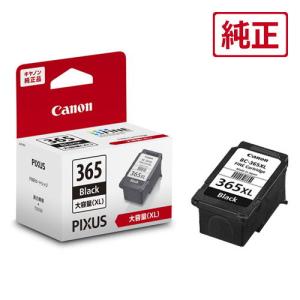 CANON(キヤノン) BC-365XL 純正 インクカートリッジ ブラック 大容量