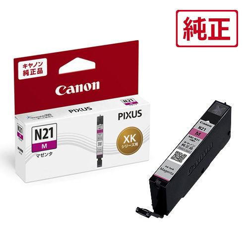 キヤノン ［純正］インクカートリッジ(マゼンタ) Canon インクタンク XKI-N21M 返品種...