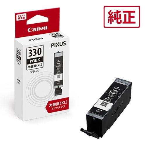 キヤノン ［純正］インクカートリッジ(ブラック/ 大容量) Canon インクタンク BCI-330...