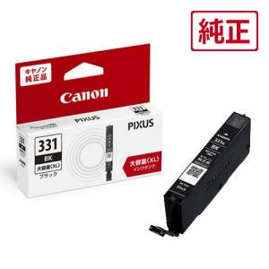 CANON BCI-380XL PGBK 大容量 純正インクタンク [ PIXUS TS8430 TS8330